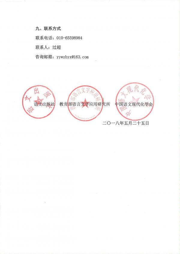 20180604102025_0637.jpg